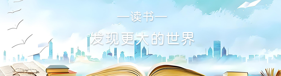 发现世界